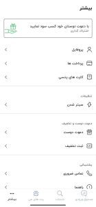 پانسیون نگهداری سگ مشهد