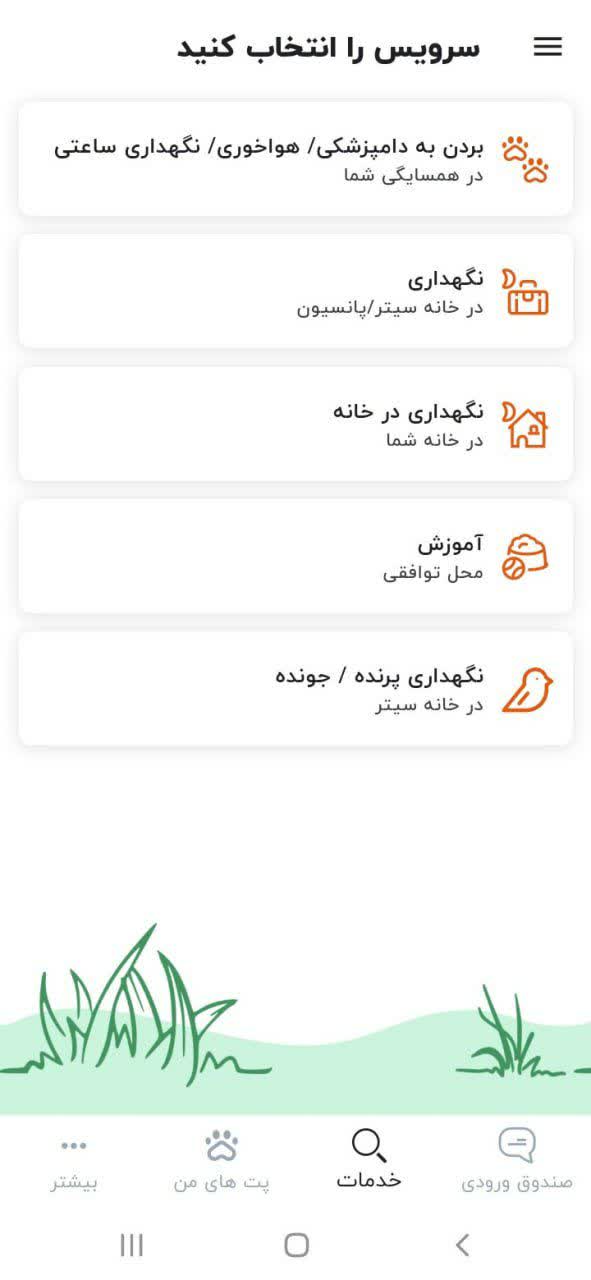 خرید برس شستشوی سگ