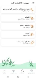 خرید سگ چاوچاو در تهران