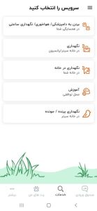 خرید سگ ابهر